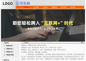 经济型成品案例No:7853