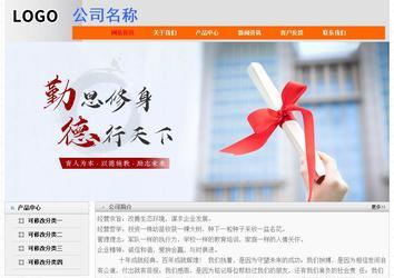 经济型成品案例No:7853