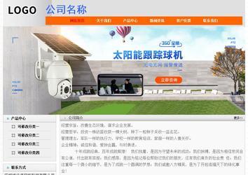 经济型成品案例No:7853