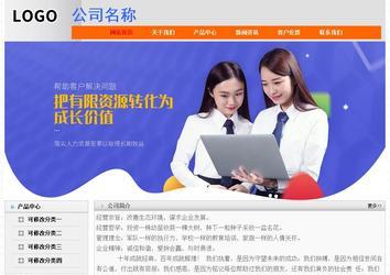 经济型成品案例No:7853