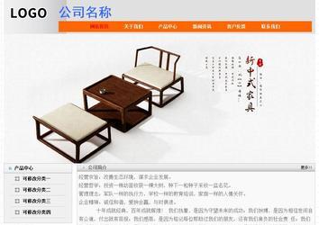 经济型成品案例No:7853