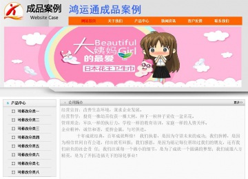 经济型成品案例No:7853