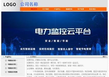 经济型成品案例No:7853