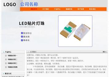 经济型成品案例No:7853