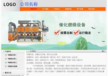 经济型成品案例No:7853