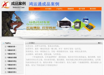 经济型成品案例No:7853