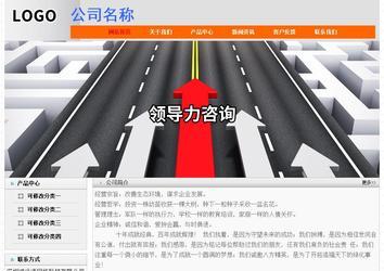 经济型成品案例No:7853