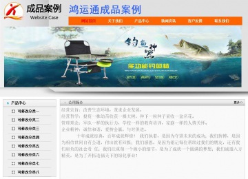 经济型成品案例No:7853