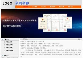 经济型成品案例No:7853