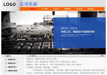 经济型成品案例No:7853