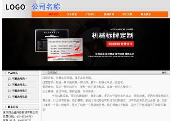 经济型成品案例No:7853