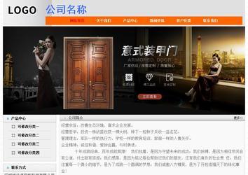 经济型成品案例No:7853