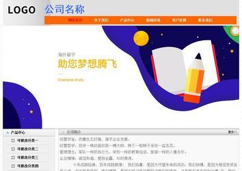 经济型成品案例No:7853