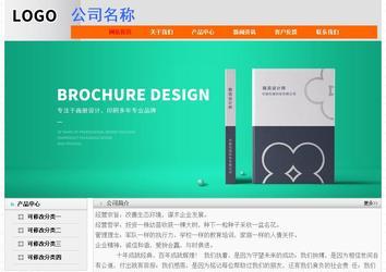 经济型成品案例No:7853