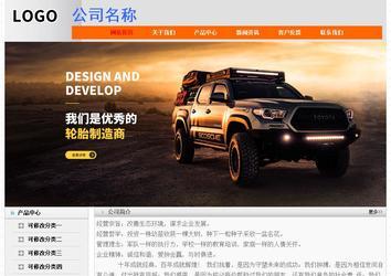 经济型成品案例No:7853