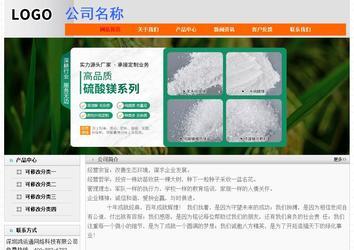 经济型成品案例No:7853