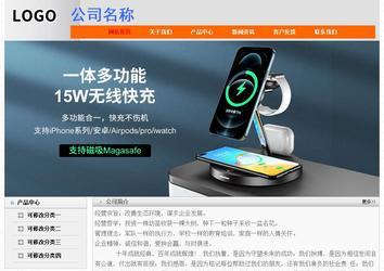 经济型成品案例No:7853