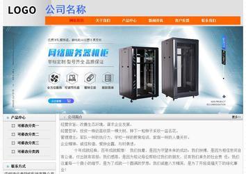 经济型成品案例No:7853