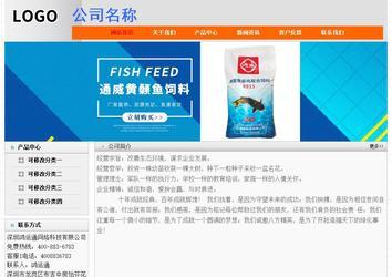 经济型成品案例No:7853