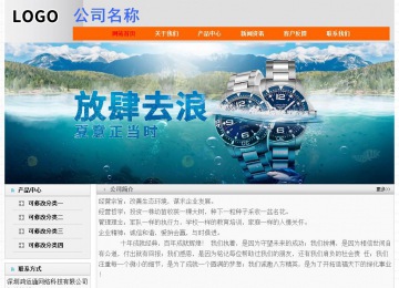 经济型成品案例No:7853