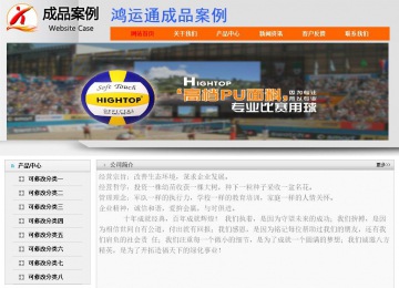 经济型成品案例No:7853