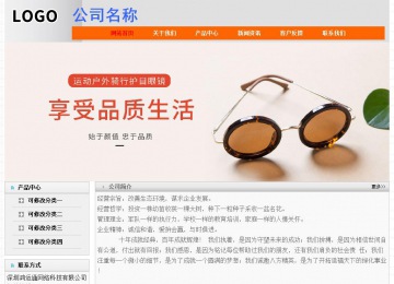 经济型成品案例No:7853