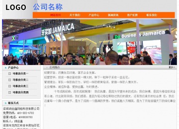 经济型成品案例No:7853