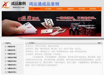 经济型成品案例No:7853