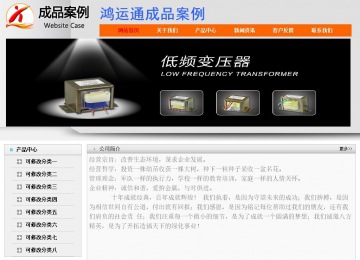 经济型成品案例No:7853