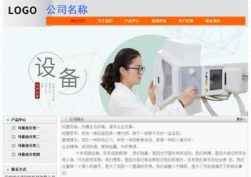 经济型成品案例No:7853