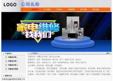 经济型成品案例No:7853