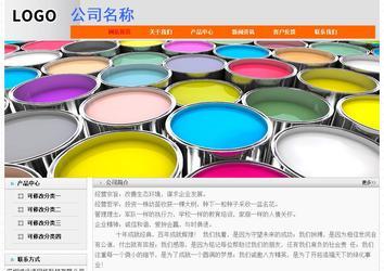 经济型成品案例No:7853