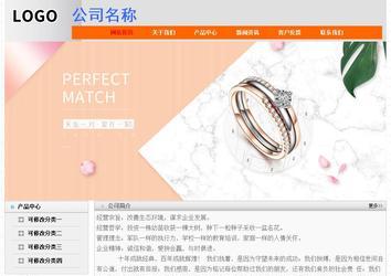 经济型成品案例No:7853