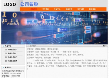 经济型成品案例No:7853