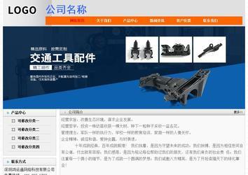 经济型成品案例No:7853