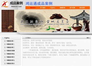 经济型成品案例No:7853