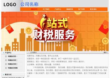 经济型成品案例No:7853