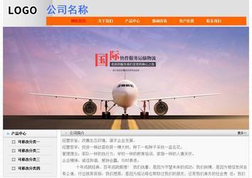 经济型成品案例No:7853