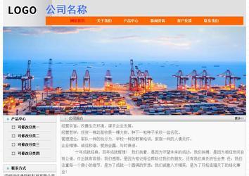 经济型成品案例No:7853