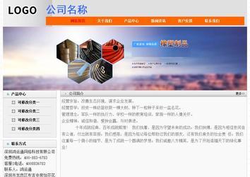 经济型成品案例No:7853