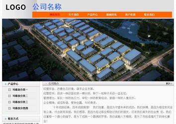 经济型成品案例No:7853