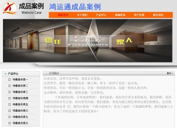 经济型成品案例No:7853