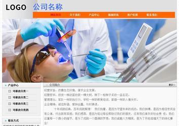 经济型成品案例No:7853