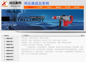 经济型成品案例No:7853