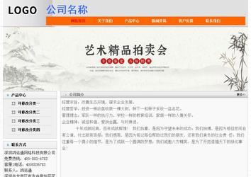 经济型成品案例No:7853