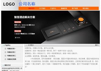 经济型成品案例No:7853