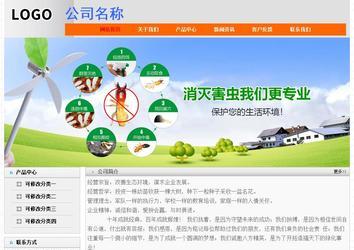 经济型成品案例No:7853