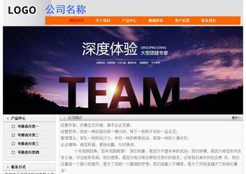 经济型成品案例No:7853