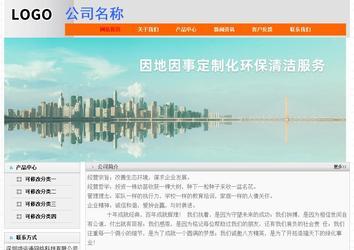 经济型成品案例No:7853