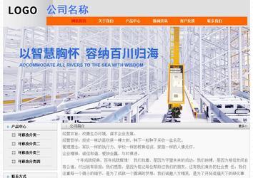 经济型成品案例No:7853